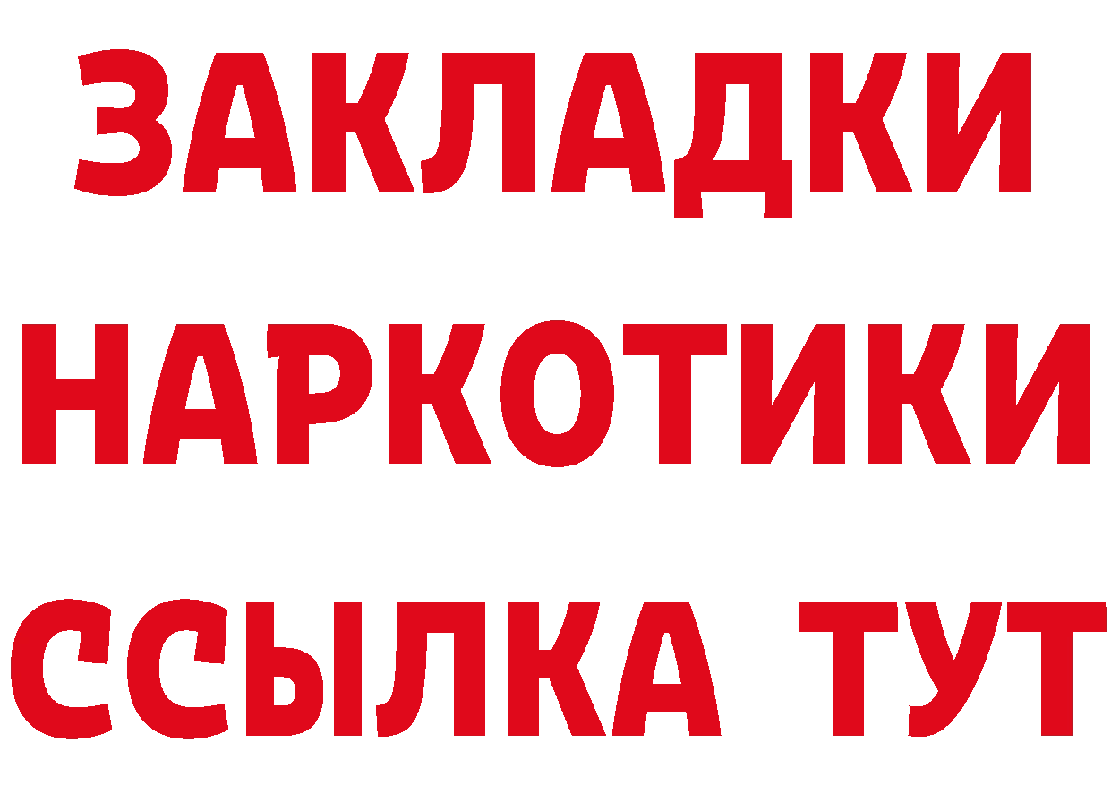 Бутират вода как войти площадка hydra Бодайбо