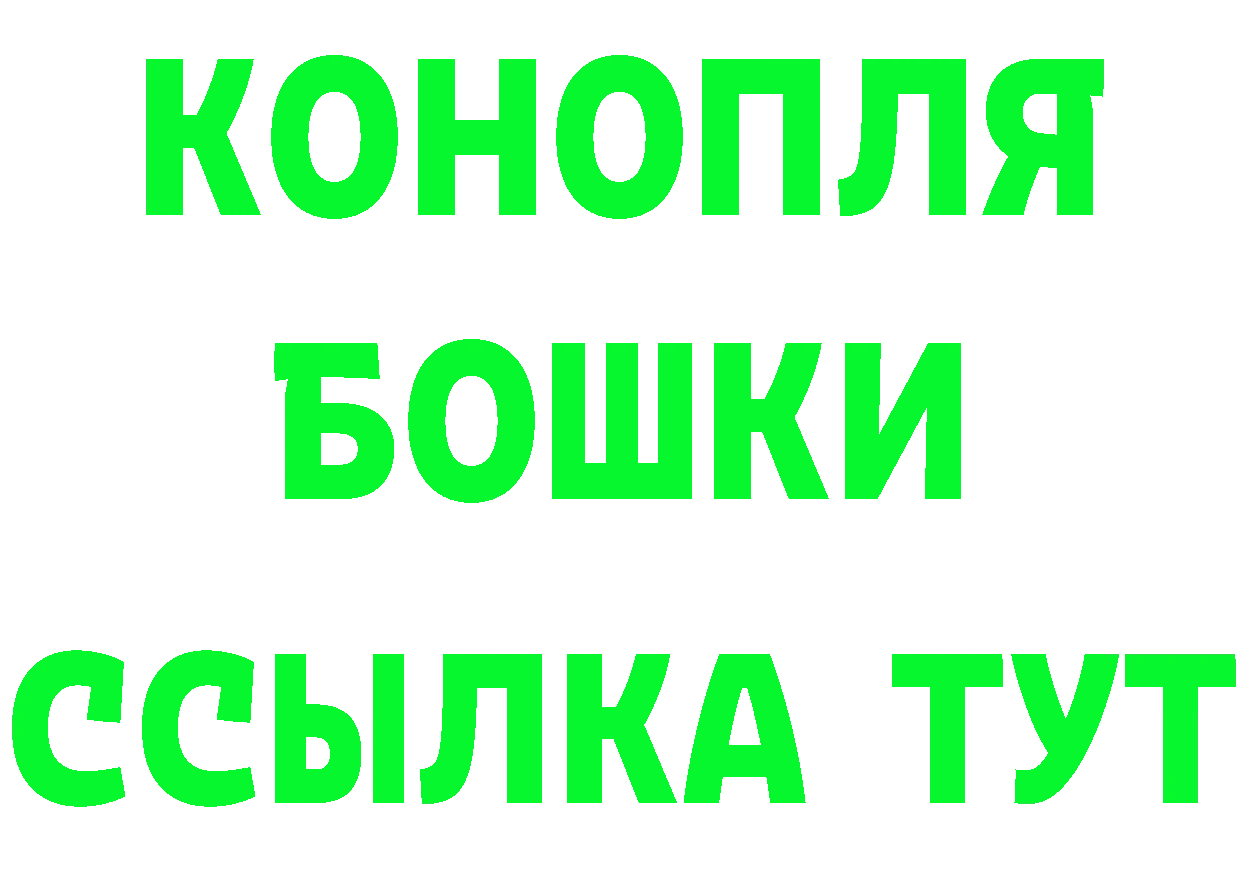 КЕТАМИН VHQ вход маркетплейс OMG Бодайбо